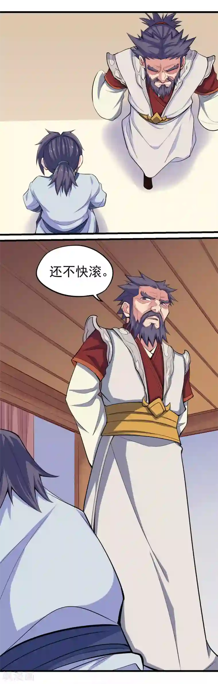 踏碎仙河第8话 我要和秦家恩断义绝