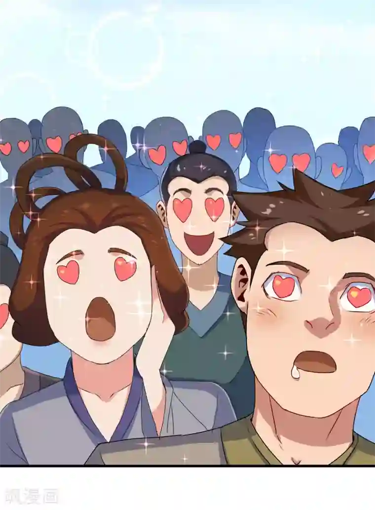 踏碎仙河第10话 惊世的美貌