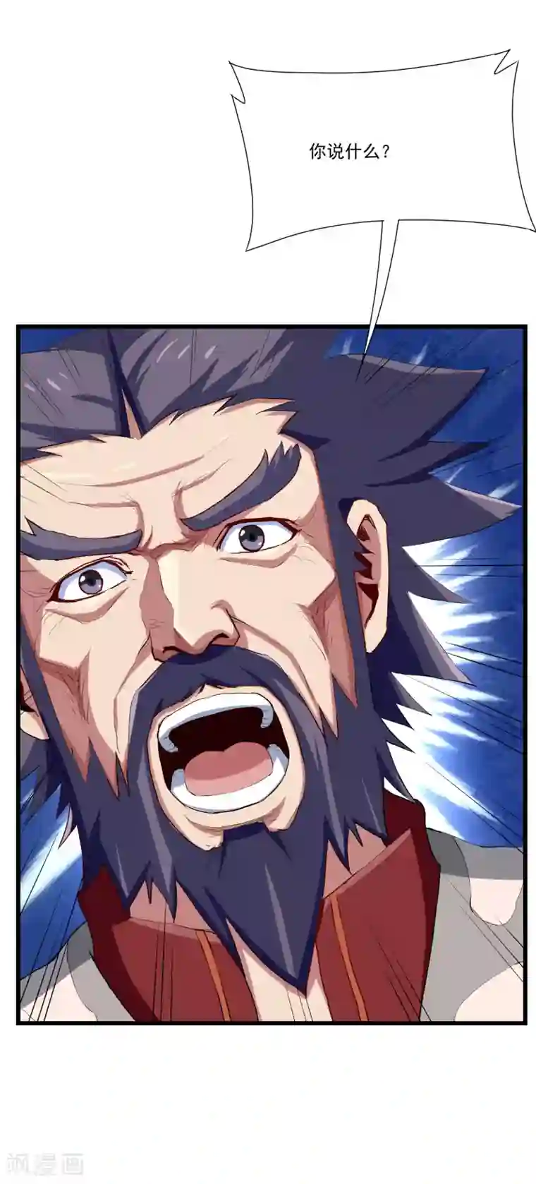 踏碎仙河第13话 恕难从命