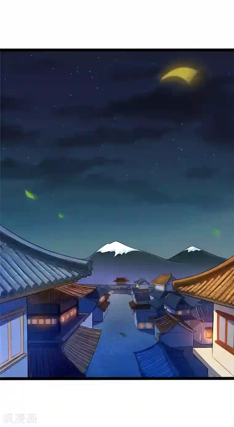 踏碎仙河第15话 想害我，没门