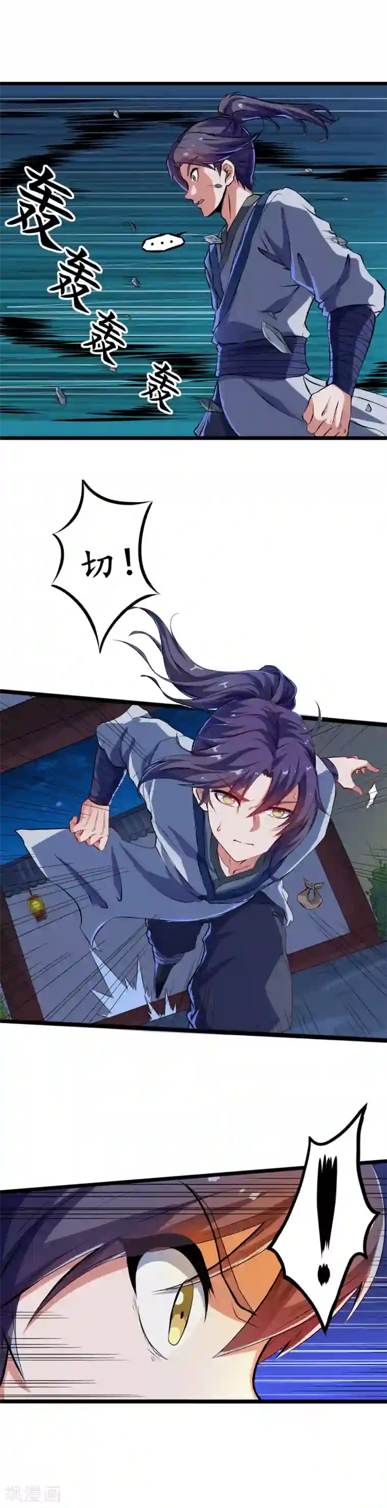 踏碎仙河第15话 想害我，没门