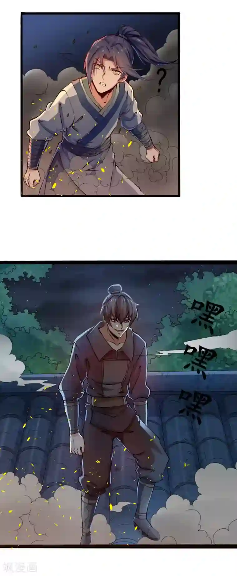 踏碎仙河第15话 想害我，没门