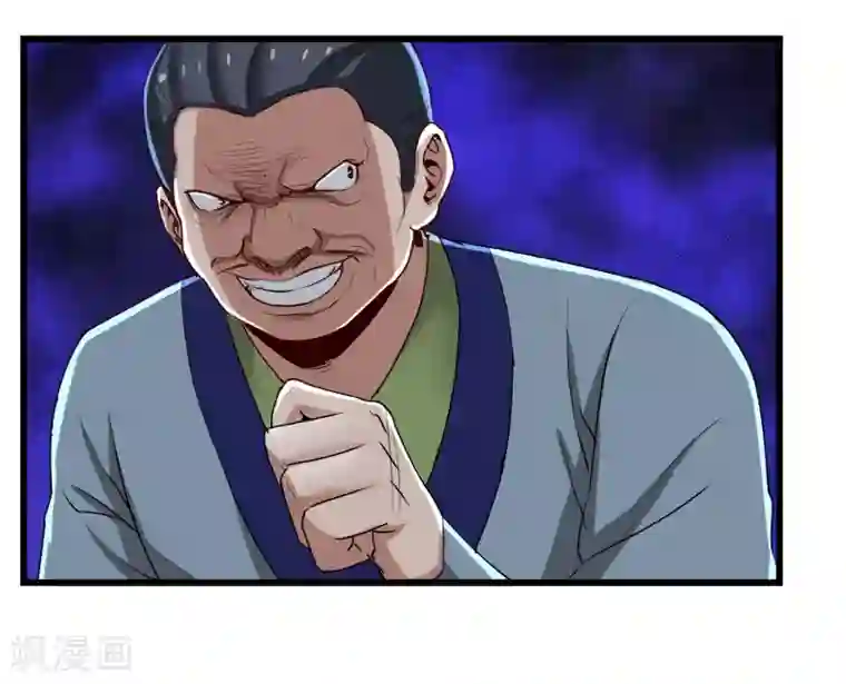 踏碎仙河第15话 想害我，没门