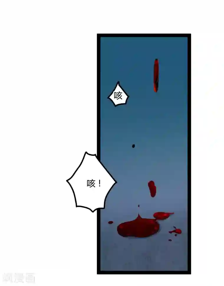 踏碎仙河第16话 你们的下场！