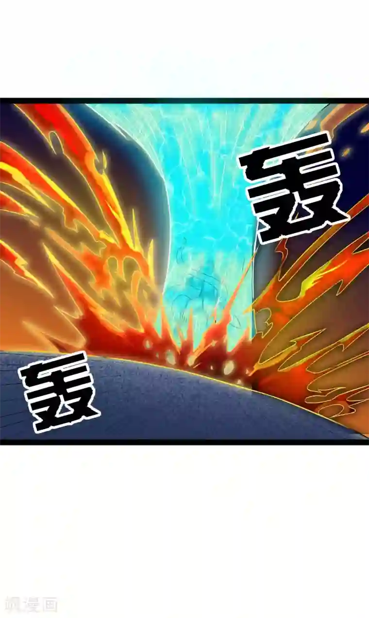 踏碎仙河第16话 你们的下场！