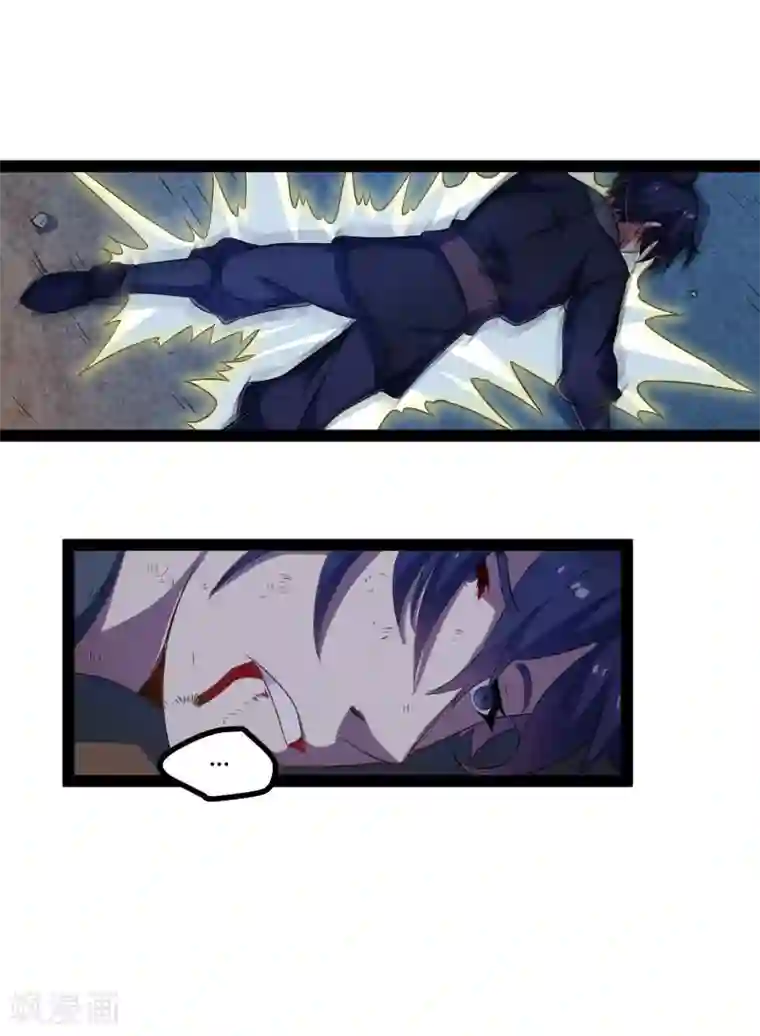 踏碎仙河第16话 你们的下场！