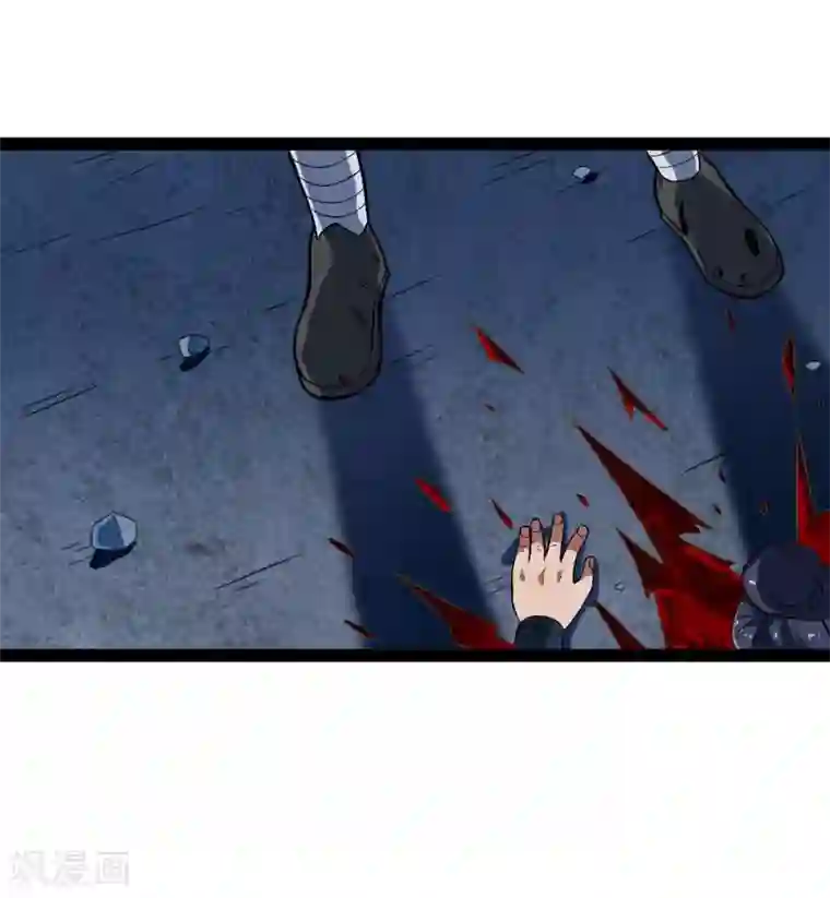 踏碎仙河第16话 你们的下场！