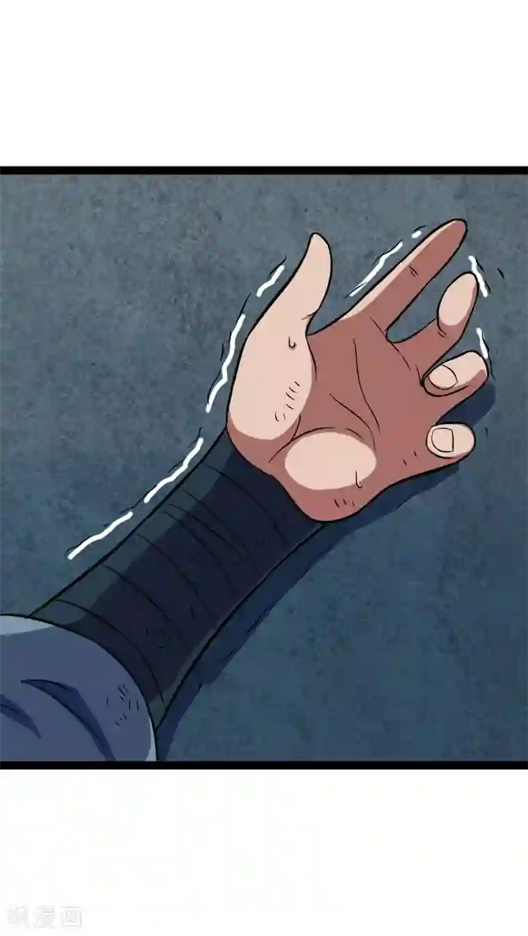 踏碎仙河第16话 你们的下场！