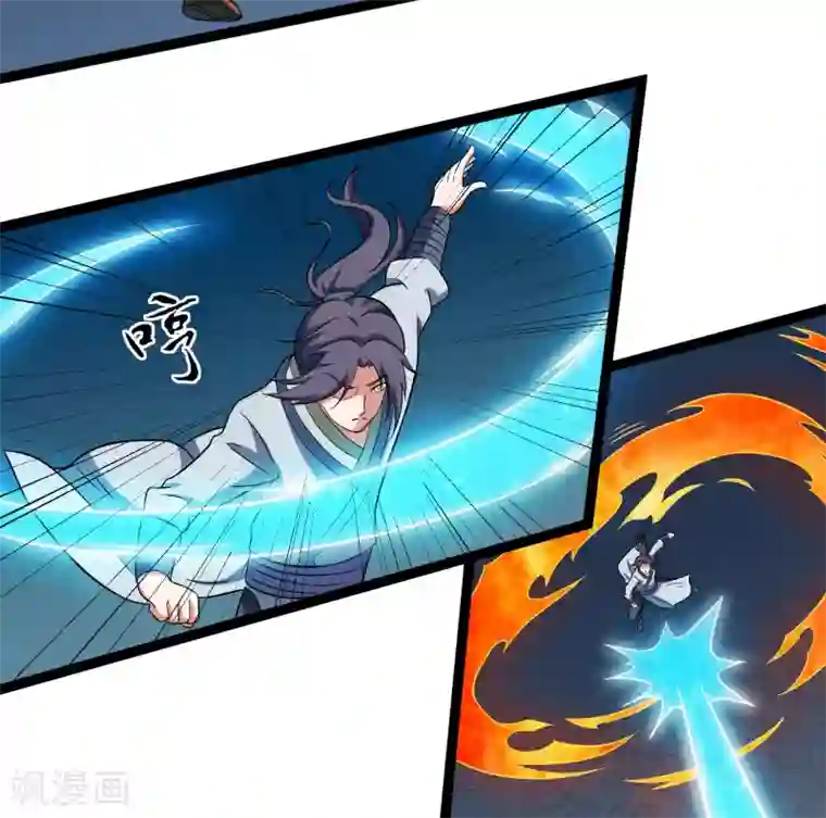 踏碎仙河第16话 你们的下场！