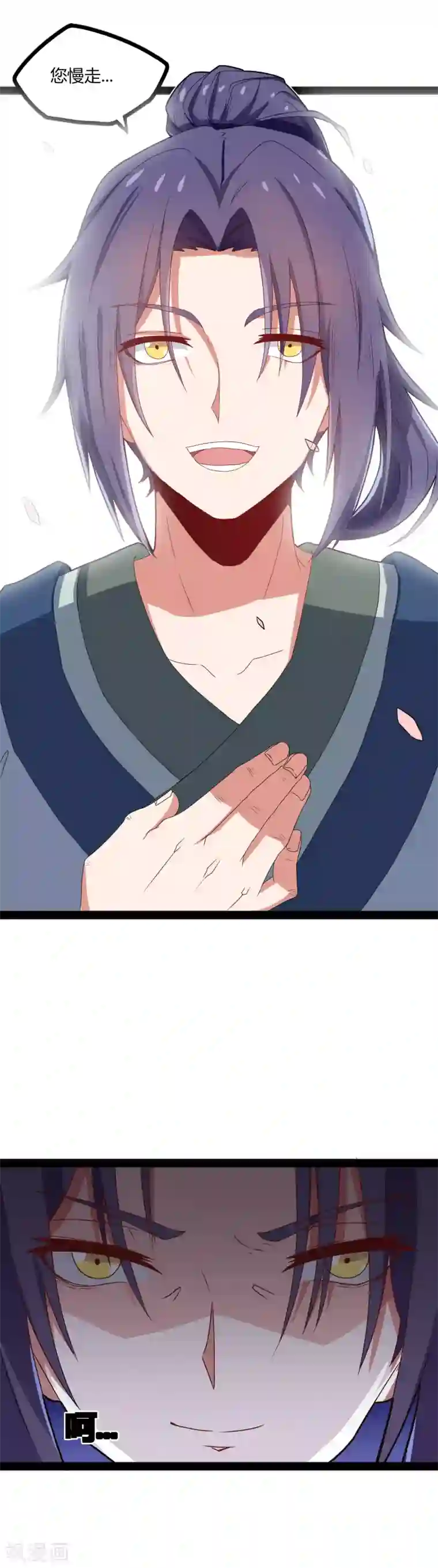 踏碎仙河第17话 卖丹药啦