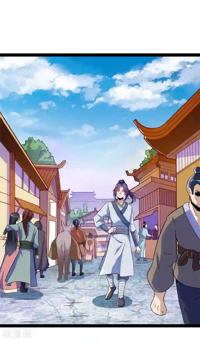 踏碎仙河第17话 卖丹药啦