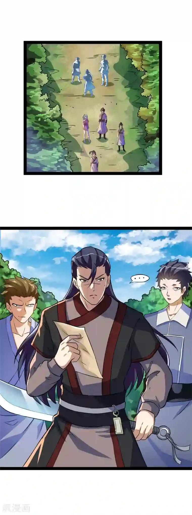 踏碎仙河第19话 等价交换