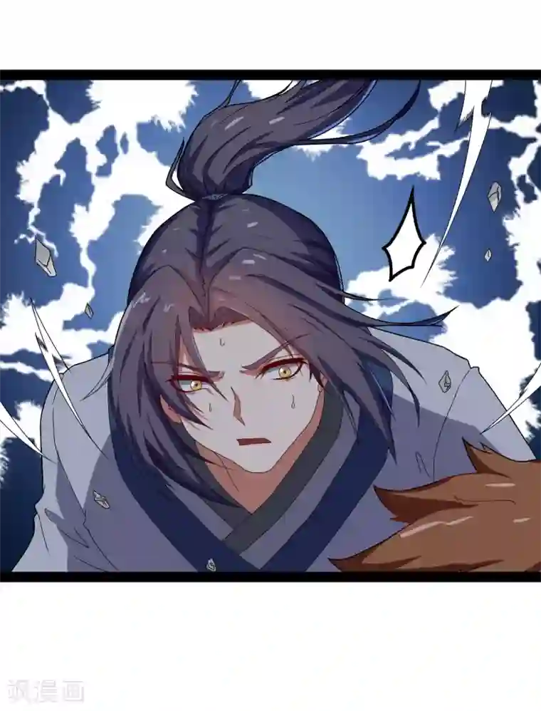 踏碎仙河第19话 等价交换