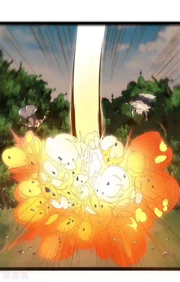 踏碎仙河第19话 等价交换