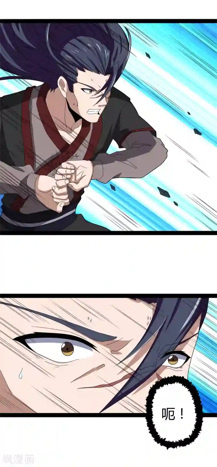 踏碎仙河第20话 比试比试