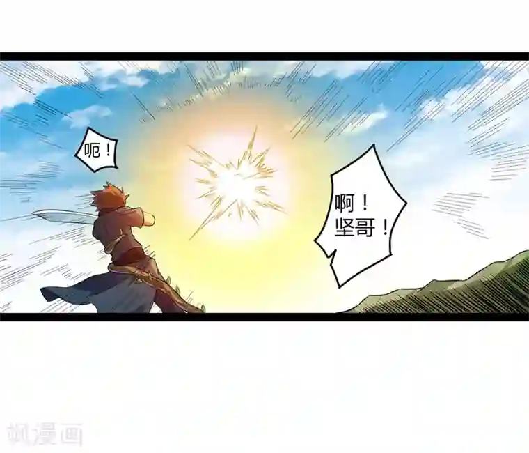 踏碎仙河第20话 比试比试