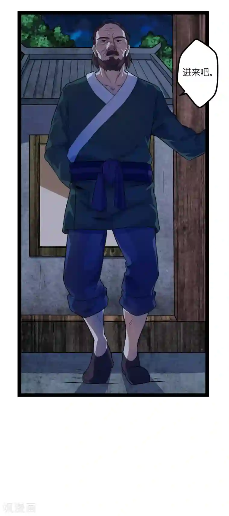 踏碎仙河第21话 新的阴谋