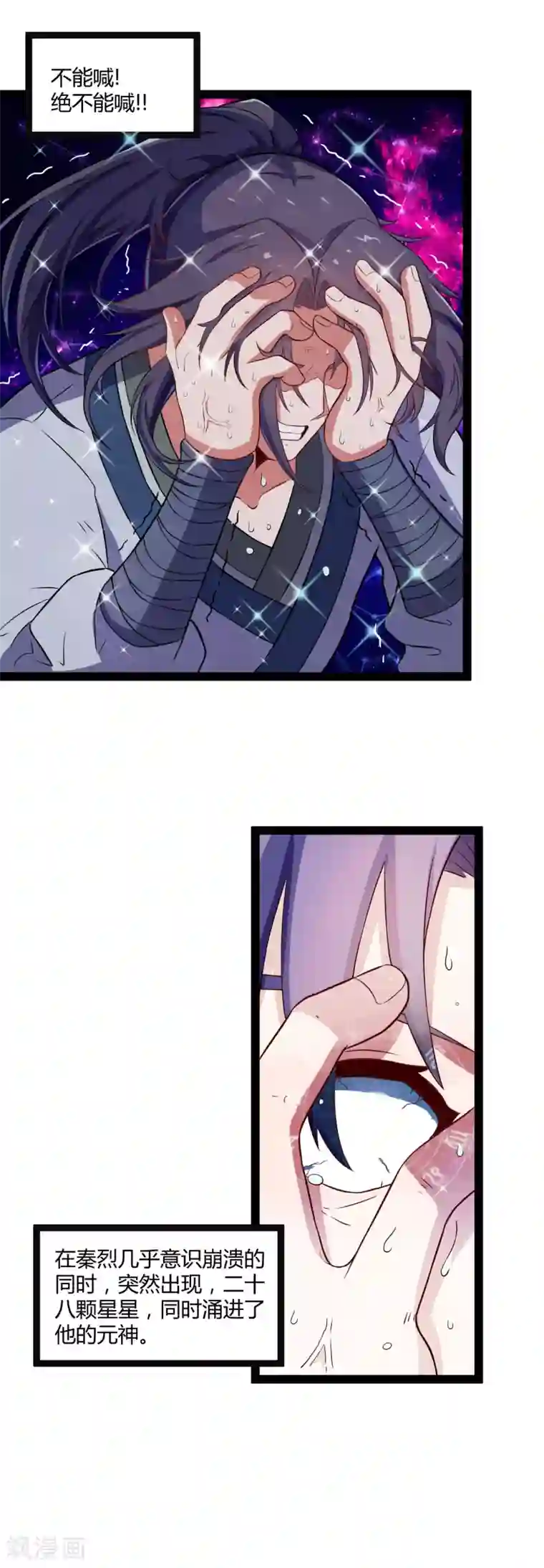 国模沙沙浓毛150P第22话 碎骨丹