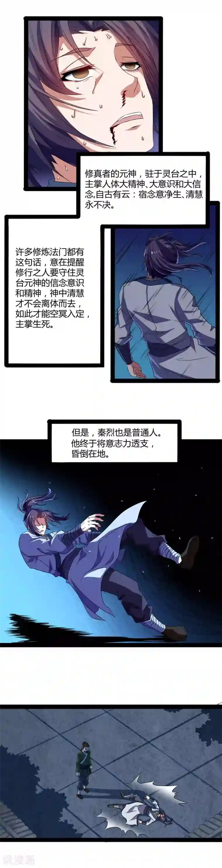 国模沙沙浓毛150P第22话 碎骨丹