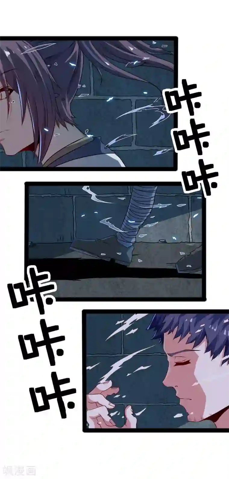 踏碎仙河第23话 大恩大德，没齿难忘