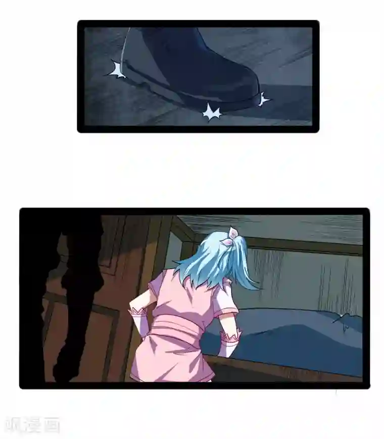 踏碎仙河第25话 心狠手辣