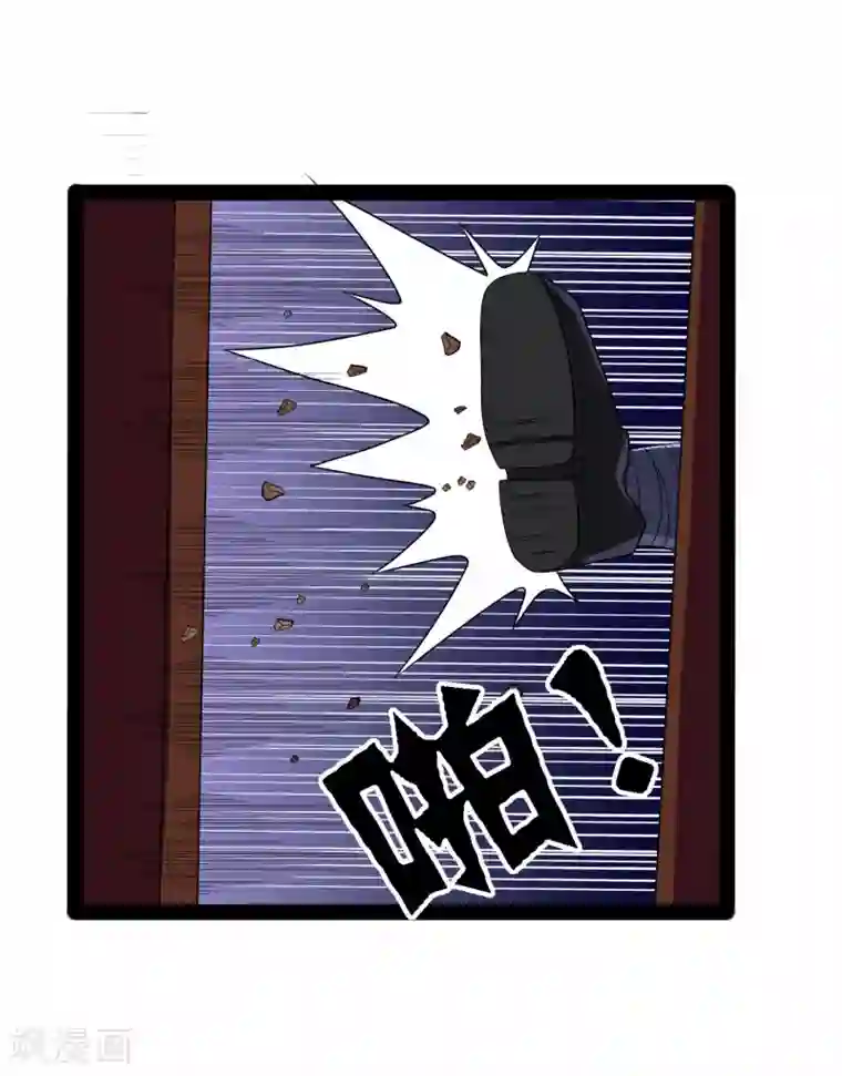 踏碎仙河第26话 行侠仗义