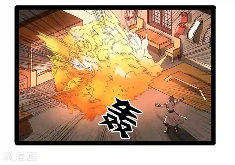 踏碎仙河第26话 行侠仗义