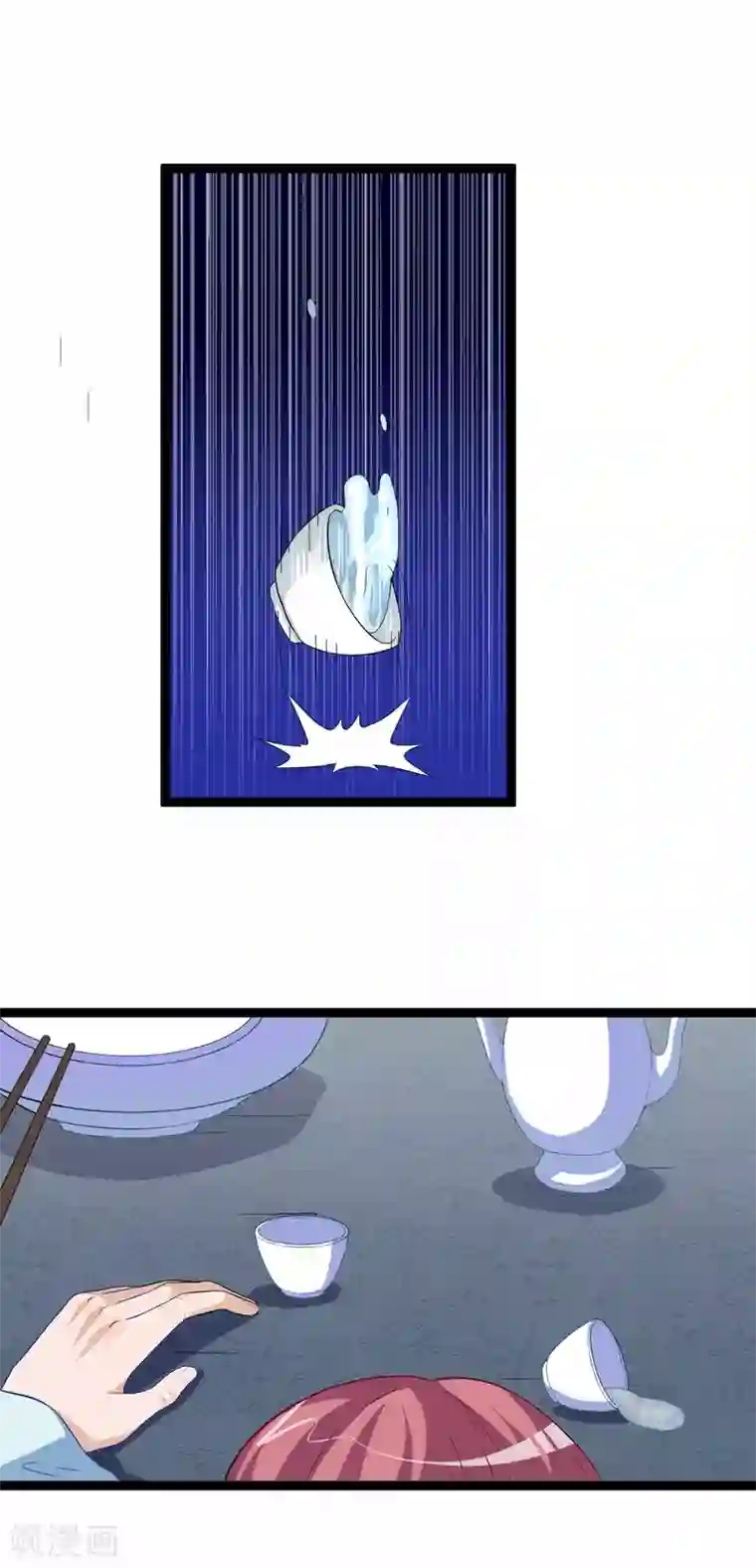 踏碎仙河第26话 行侠仗义