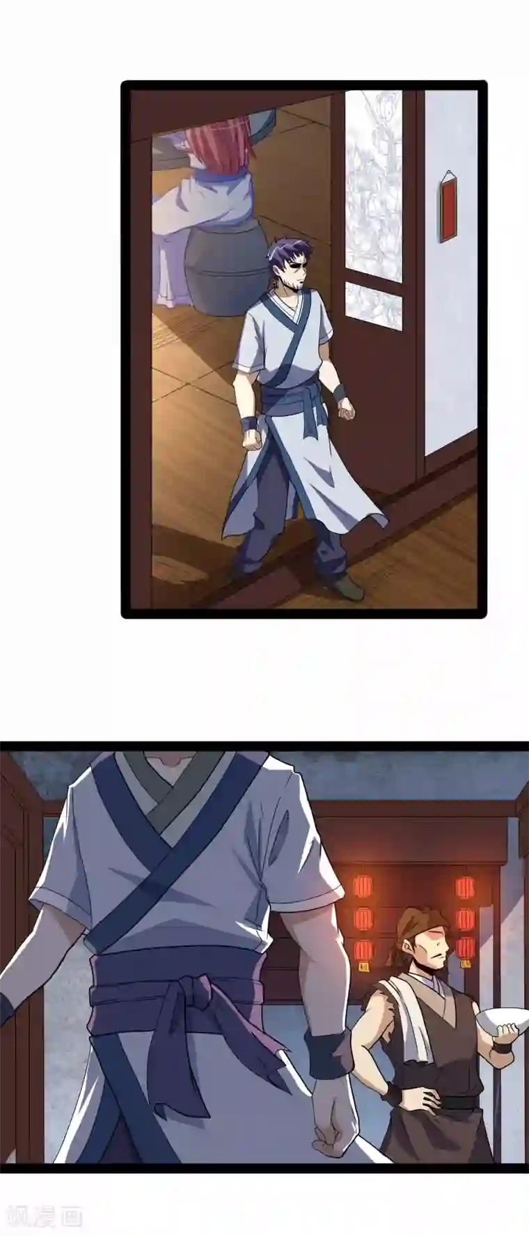 踏碎仙河第26话 行侠仗义