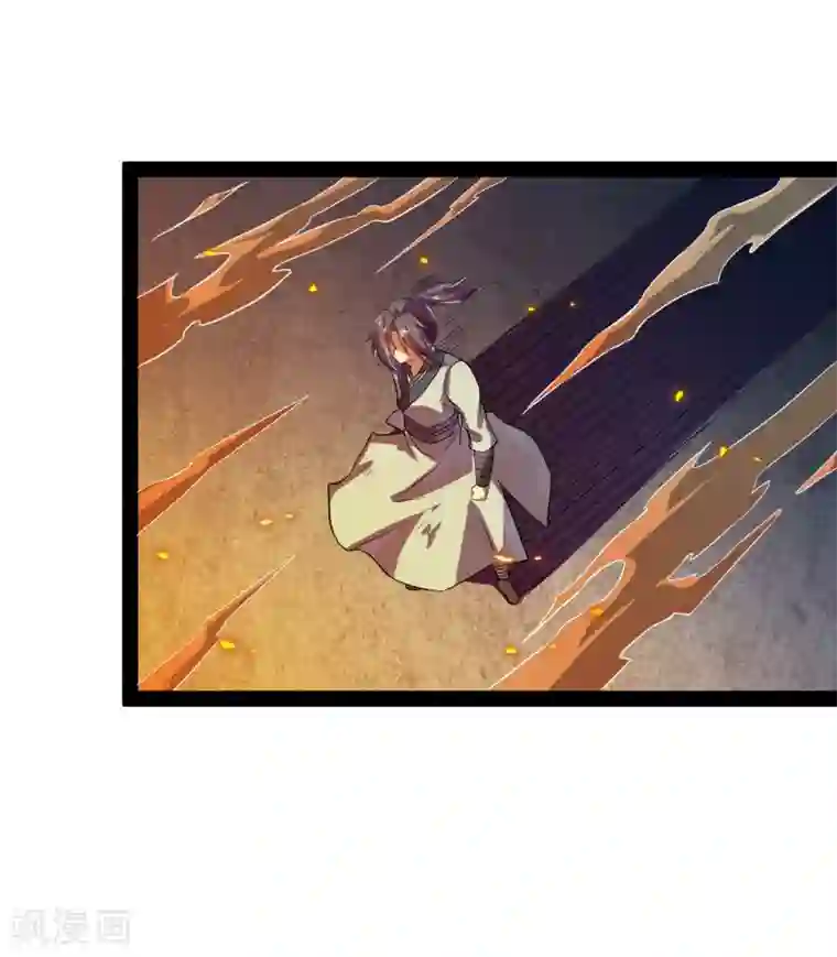踏碎仙河第27话 最后一击