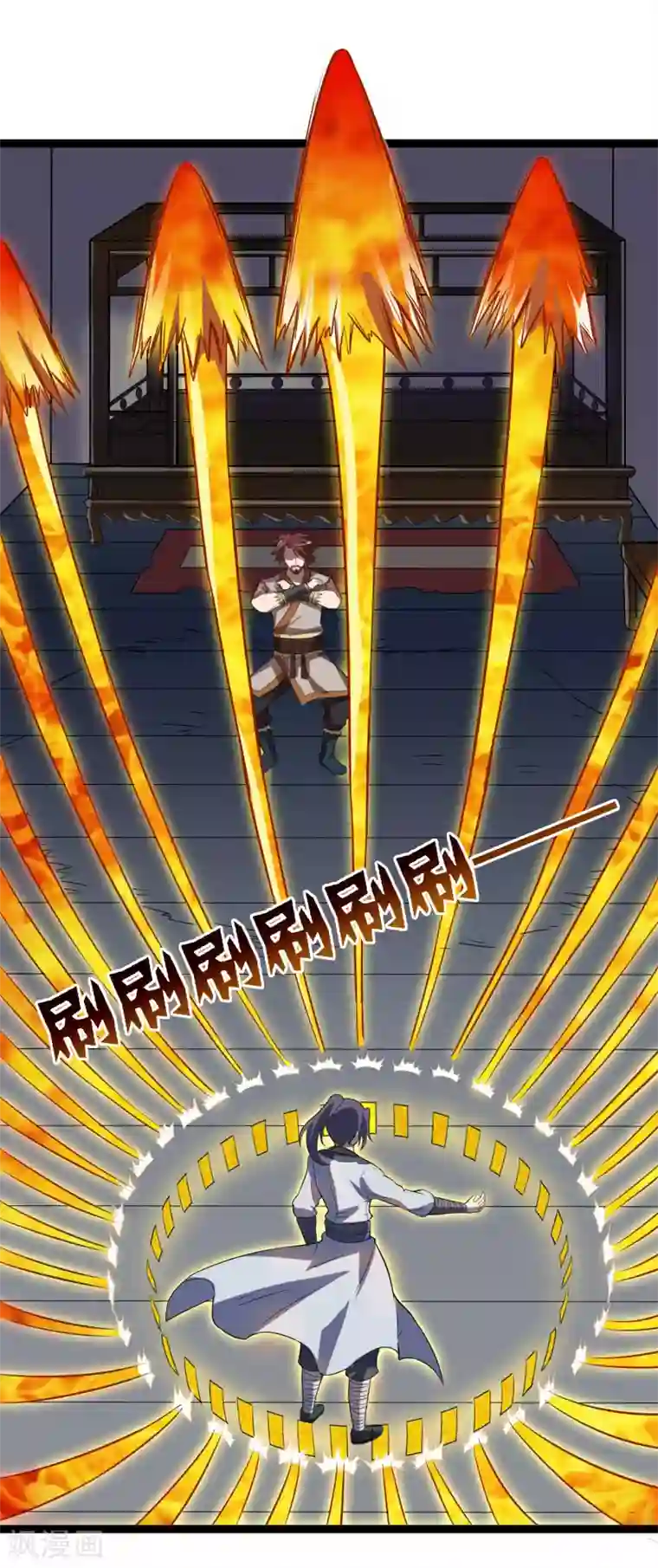 踏碎仙河第27话 最后一击