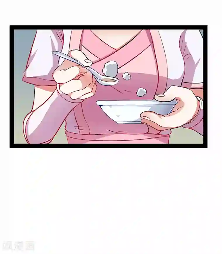 踏碎仙河第28话 再会魏大哥