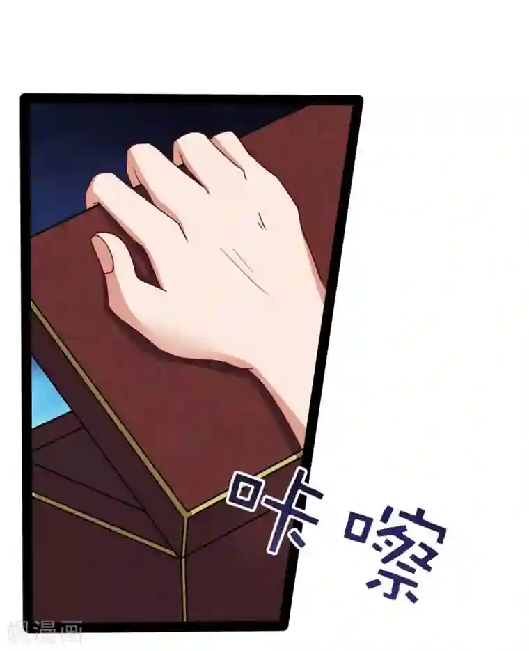 踏碎仙河第30话 神丹妙药