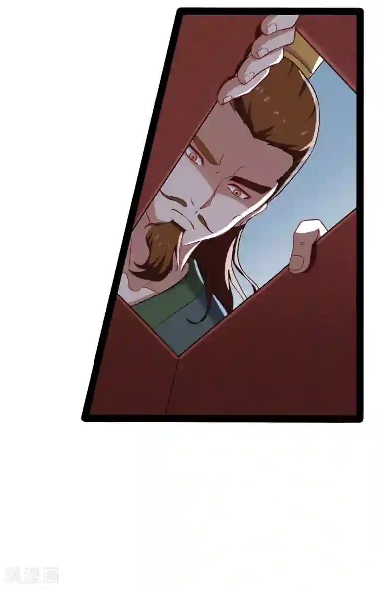 踏碎仙河第30话 神丹妙药