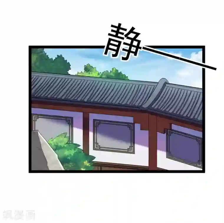 踏碎仙河第35话 大闹一场
