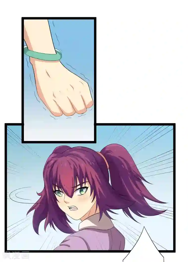 踏碎仙河第35话 大闹一场