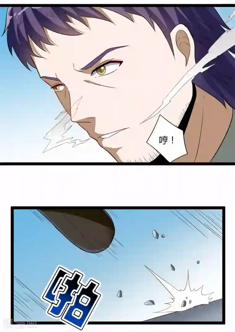 踏碎仙河第35话 大闹一场