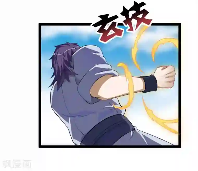 踏碎仙河第35话 大闹一场