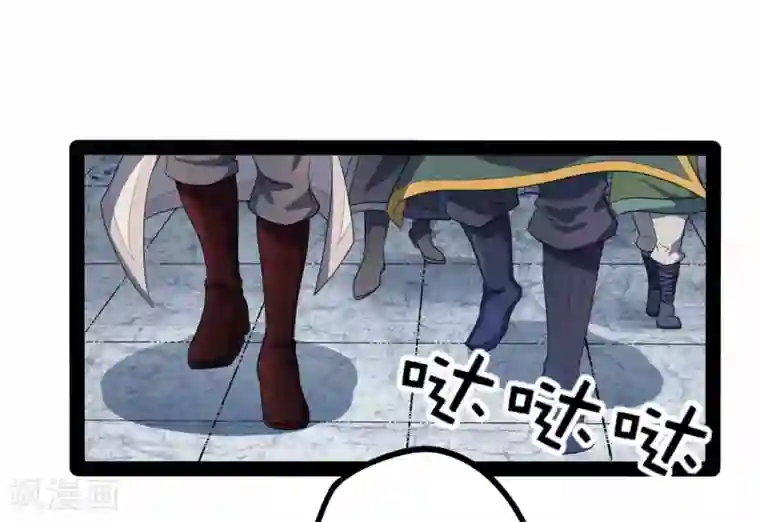 踏碎仙河第35话 大闹一场