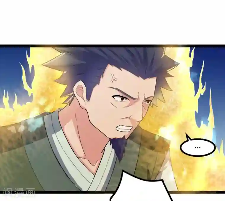 踏碎仙河第36话 一触即发