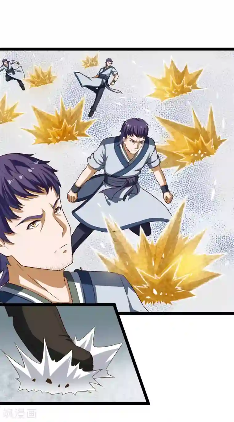 踏碎仙河第36话 一触即发