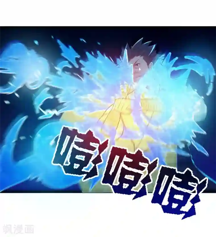 踏碎仙河第36话 一触即发