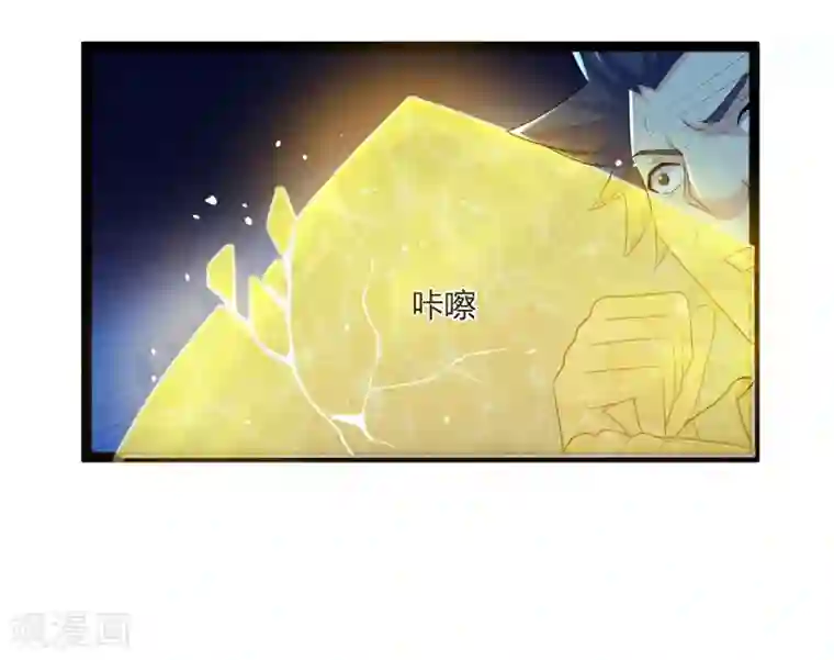 踏碎仙河第36话 一触即发