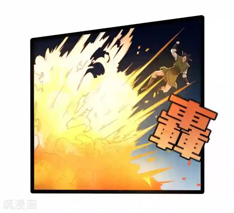 踏碎仙河第36话 一触即发