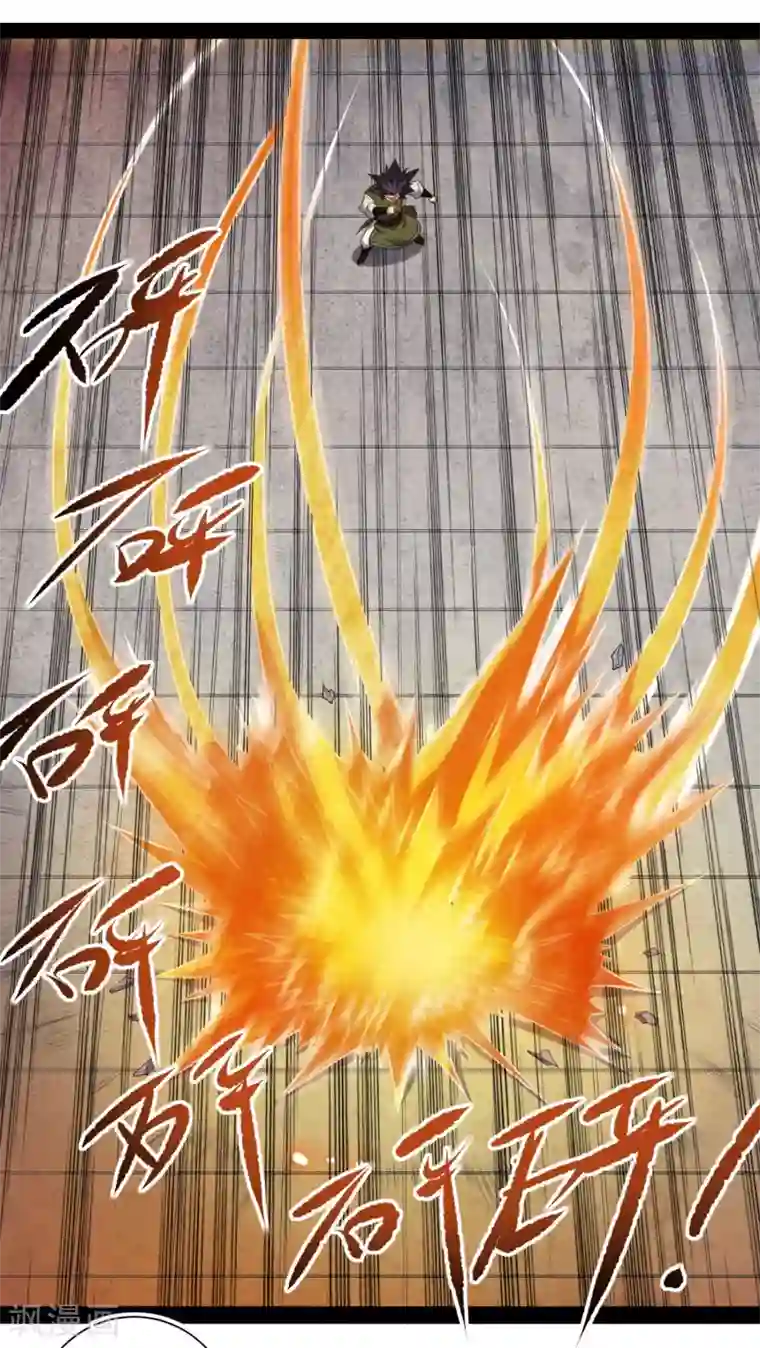 踏碎仙河第37话 毫发无损