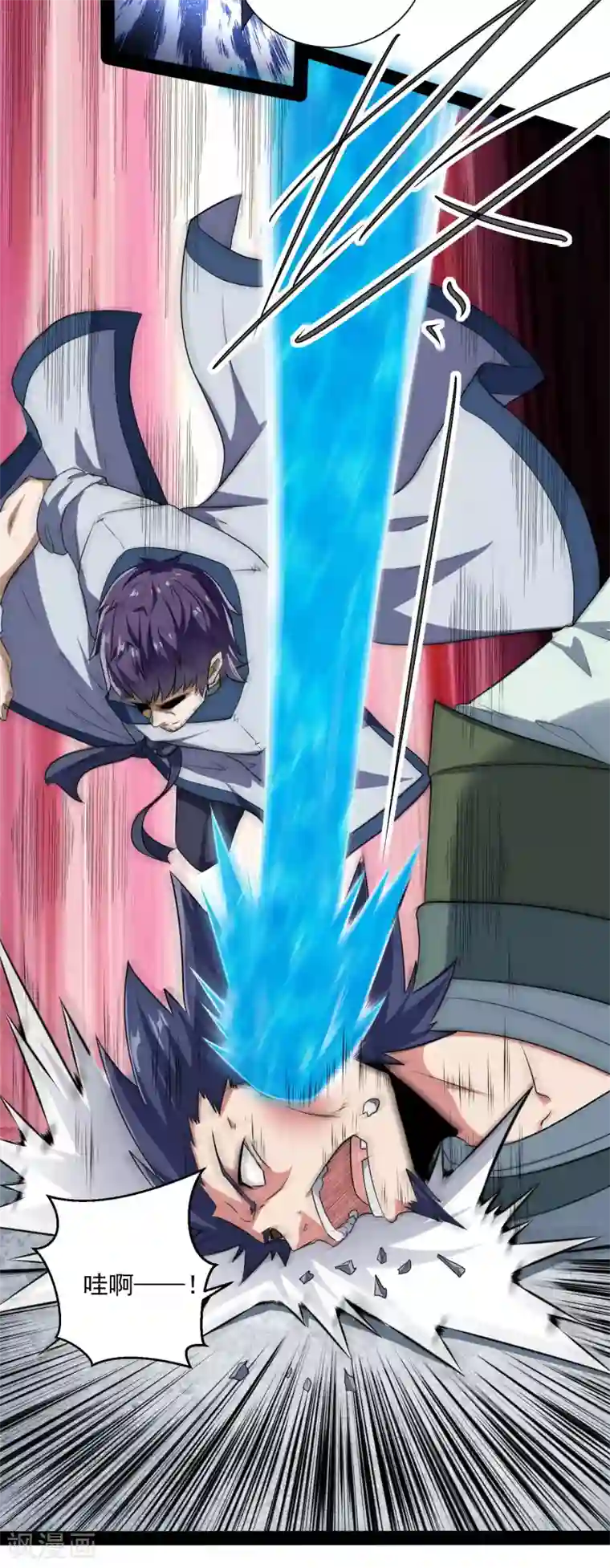 踏碎仙河第37话 毫发无损