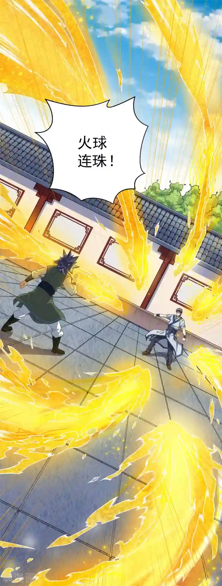 踏碎仙河第37话 毫发无损