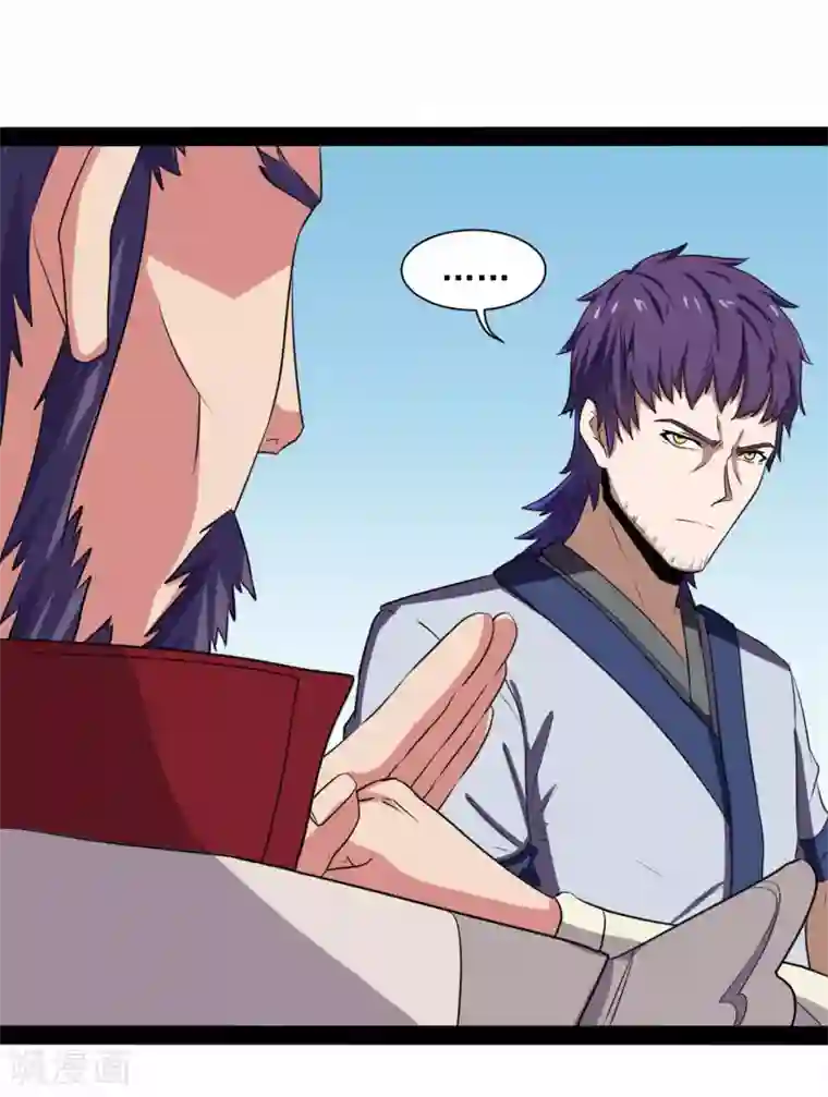 踏碎仙河第37话 毫发无损