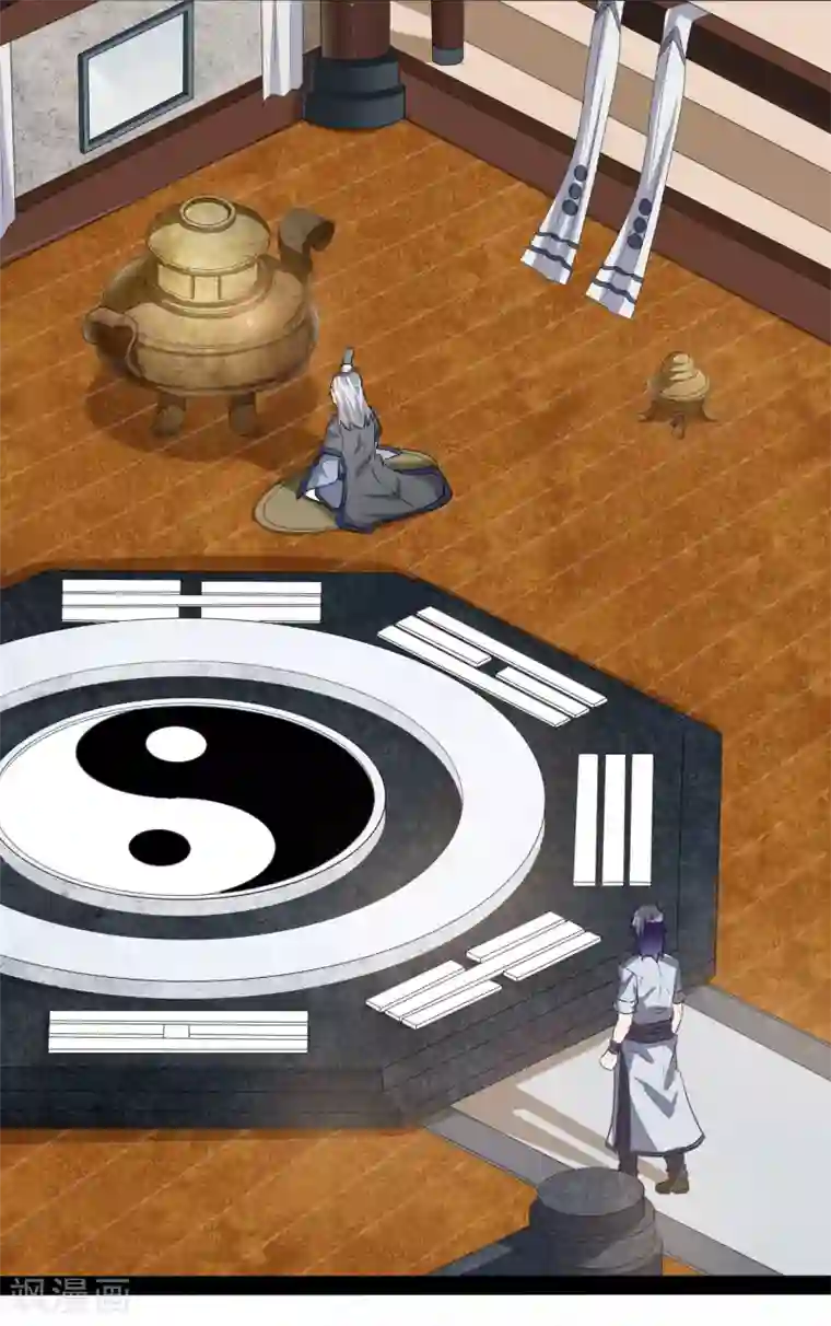 踏碎仙河第38话 诚意