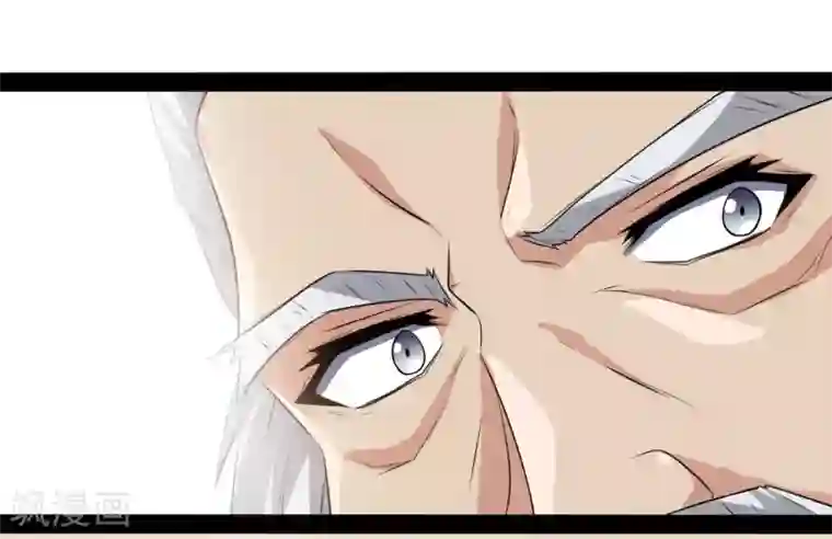 踏碎仙河第38话 诚意